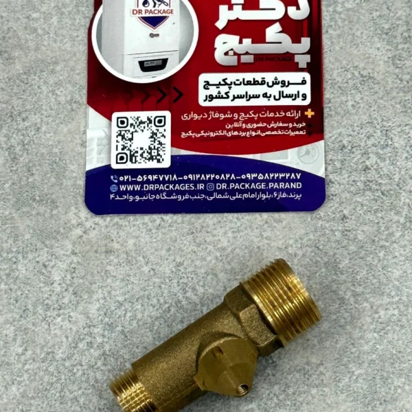 فلومتر ایساتیس