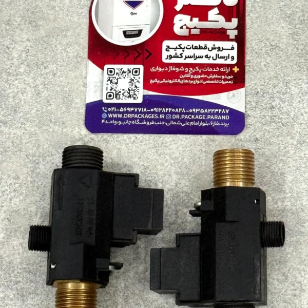 فلوسوئیچ نافی